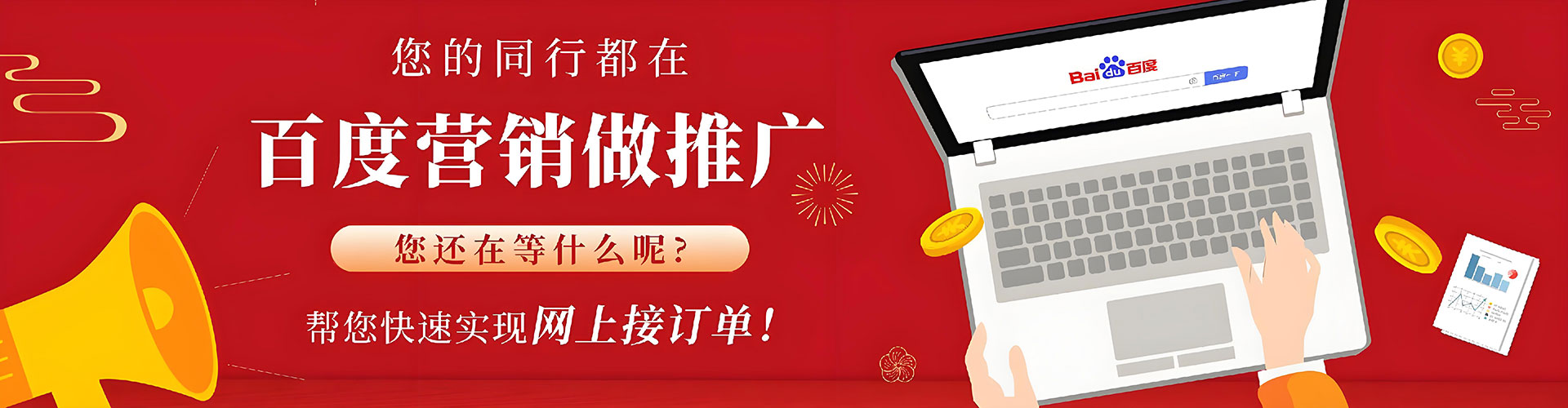 红河竞价端口开户